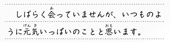 使用例・画像3「ジュニア地図帳こども日本の旅」