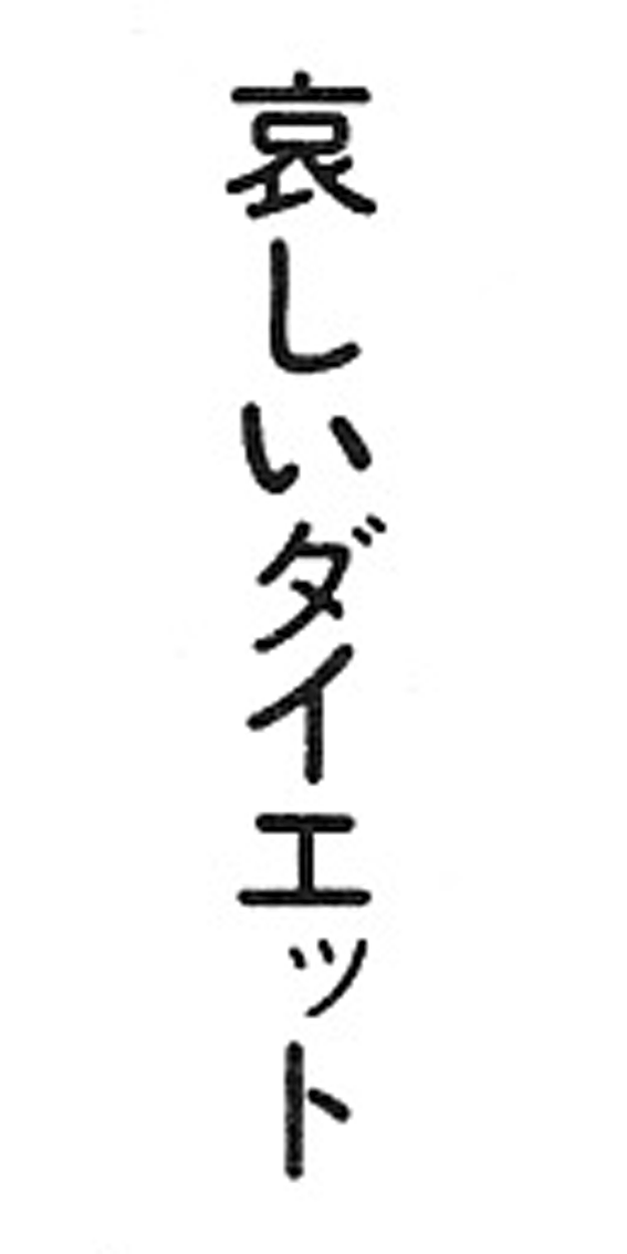 使用例・画像3「二人の彼」