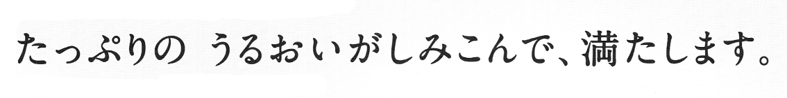 使用例・画像1「資生堂ELIXIR」
