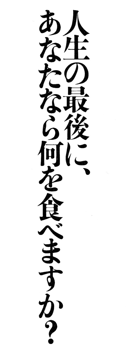使用例・画像2「芸術新潮」